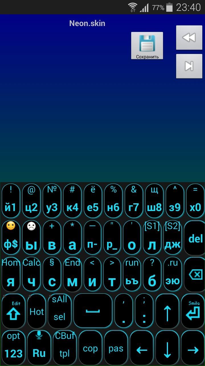 Jbak2skin. Skins for the Jbak2