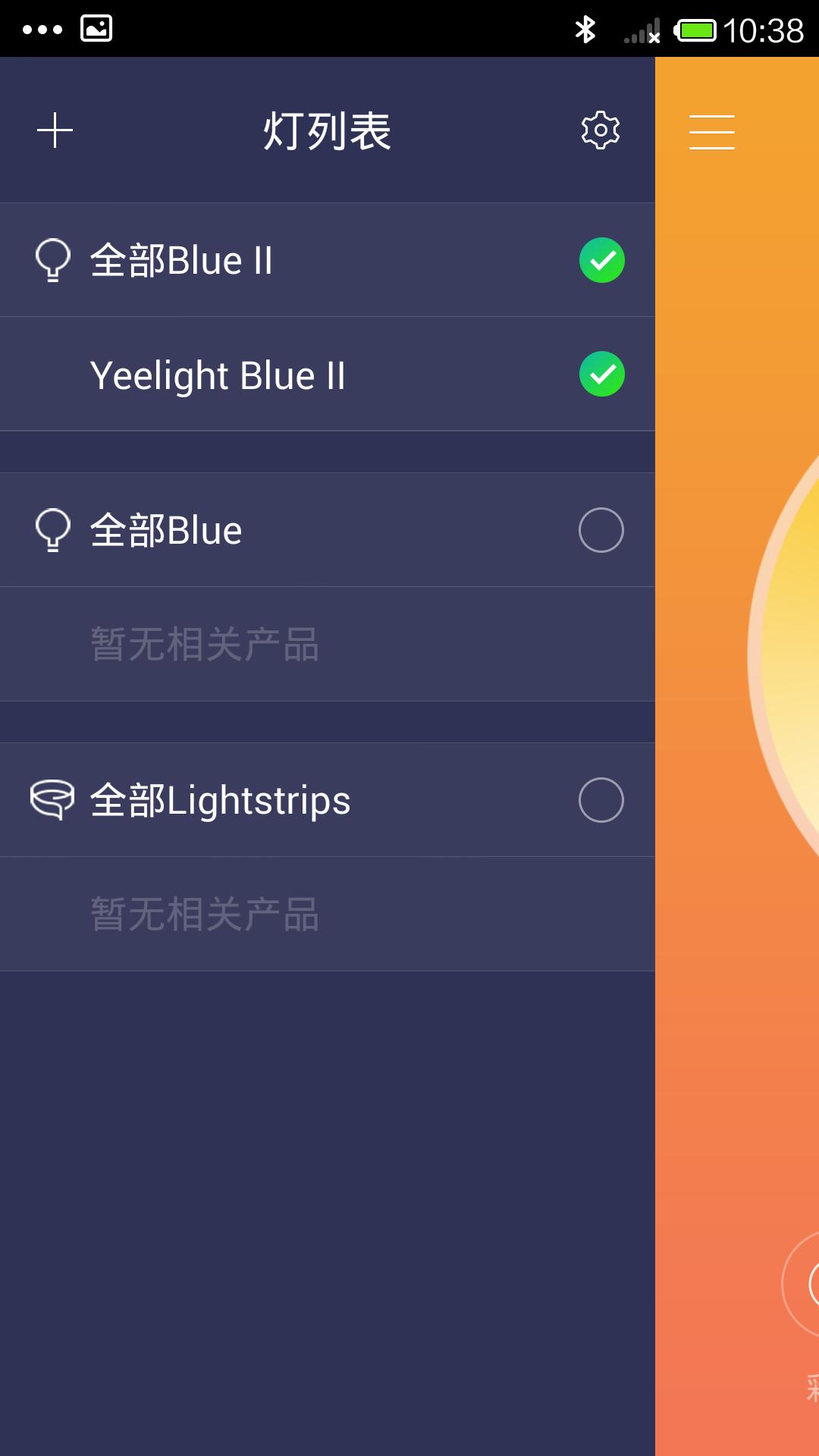 Yeelight Blue