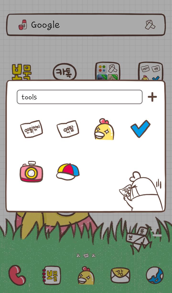 Treasure hunt dodol theme