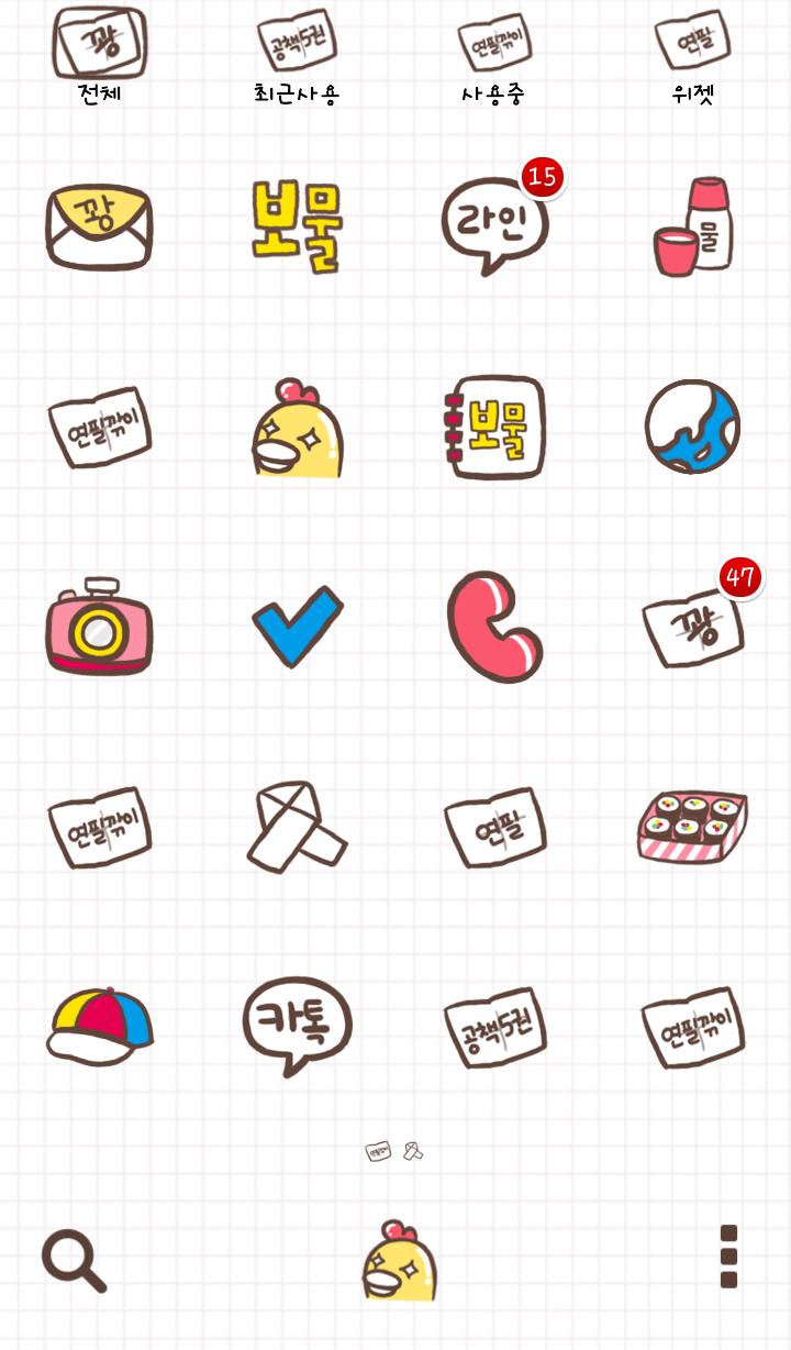 Treasure hunt dodol theme