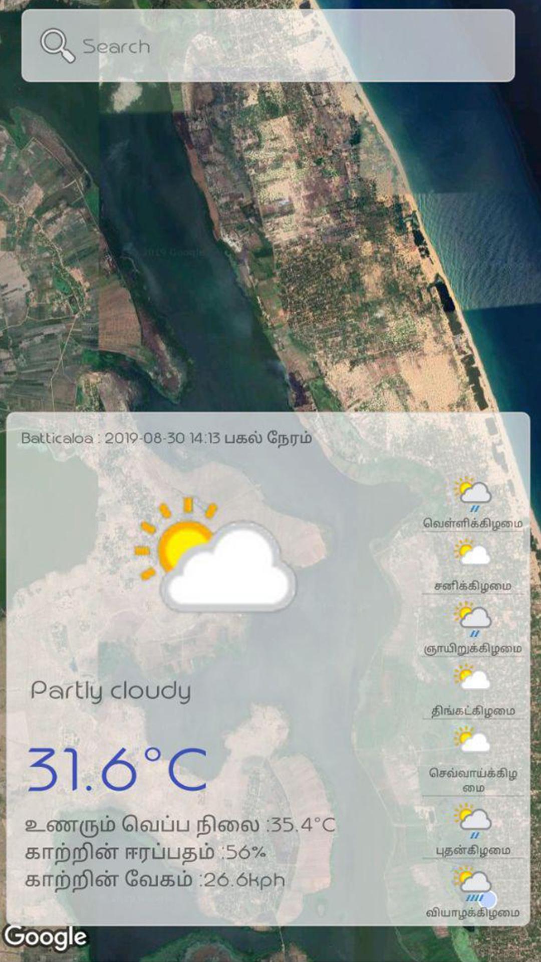 Sri Lanka Weather