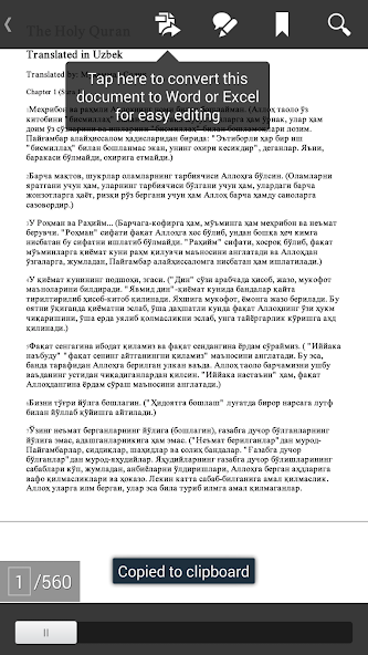 Uzbek Quran Translation & MP3