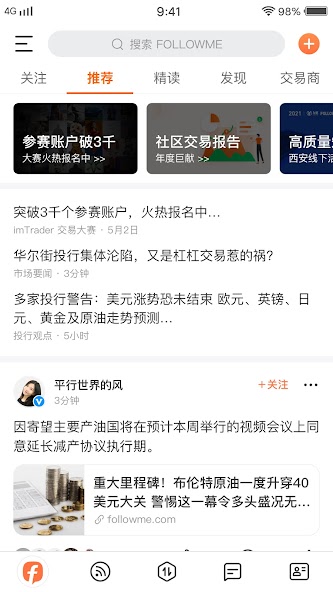 Followme-Social Trading