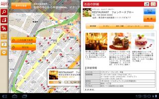 Hot Pepper Gourmet HD