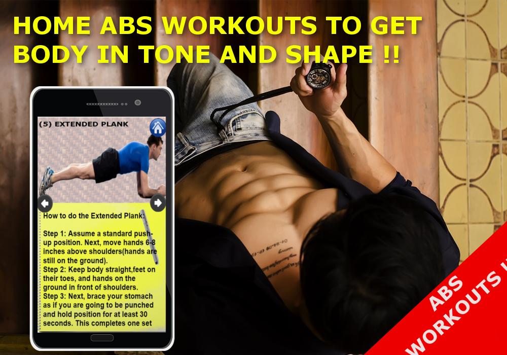 SIX PACK ABS EXERCISE AT HOME : Wazan Kam karnen