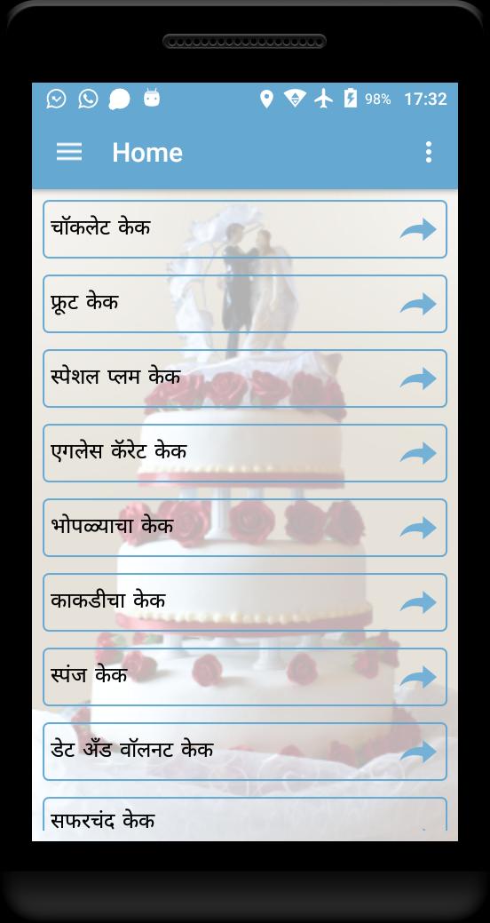 Cake Recipes in Marathi
