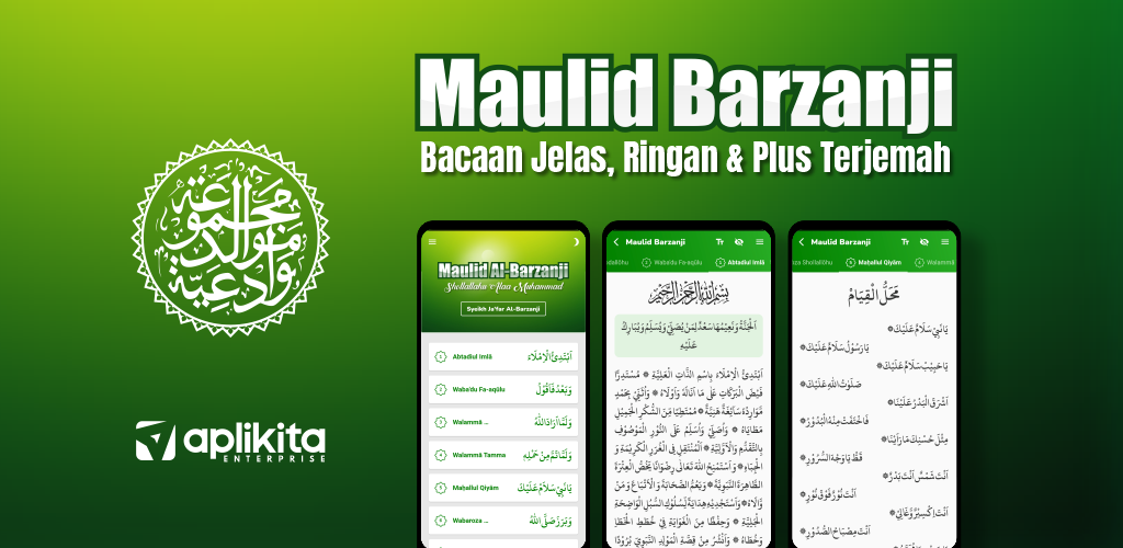 Mawlid Barzanji Complete