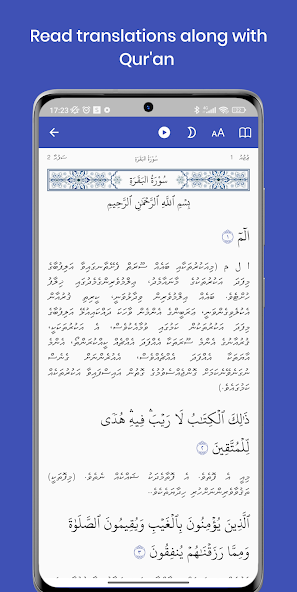 QuranMV