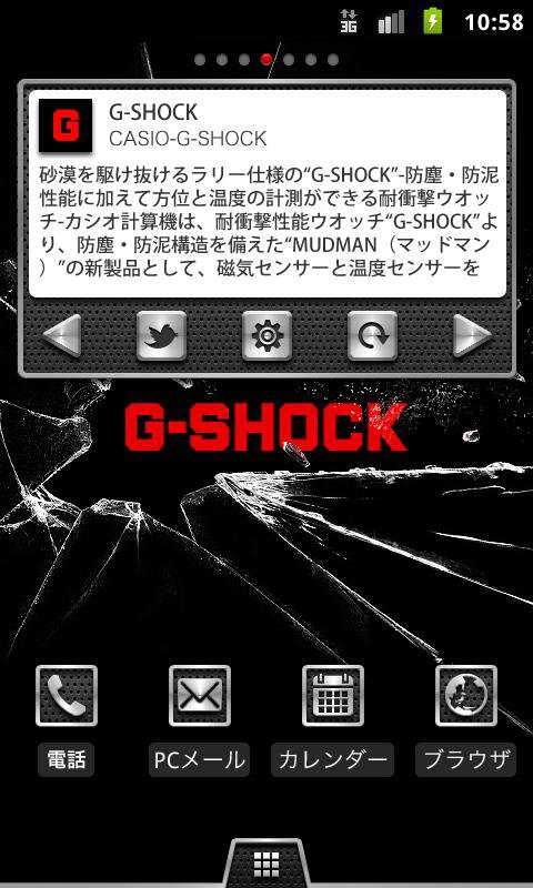 G-SHOCK App