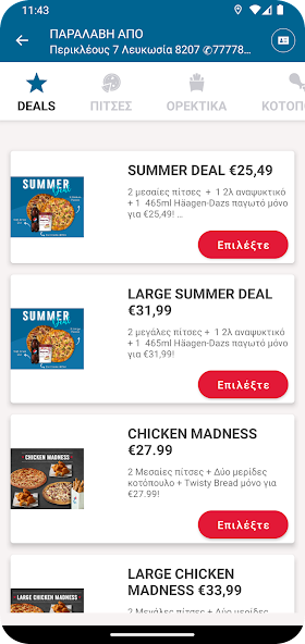 Domino's Pizza Cyprus