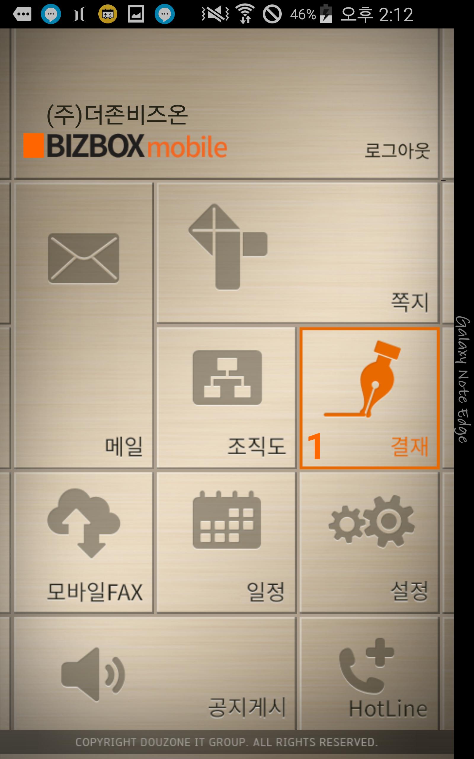 BIZBOX mobile