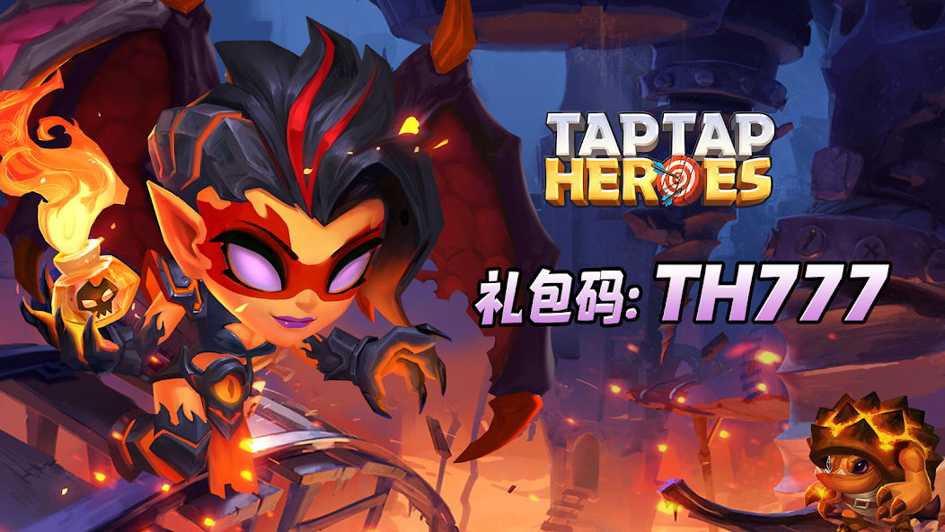 Taptap Heroes:ldle RPG