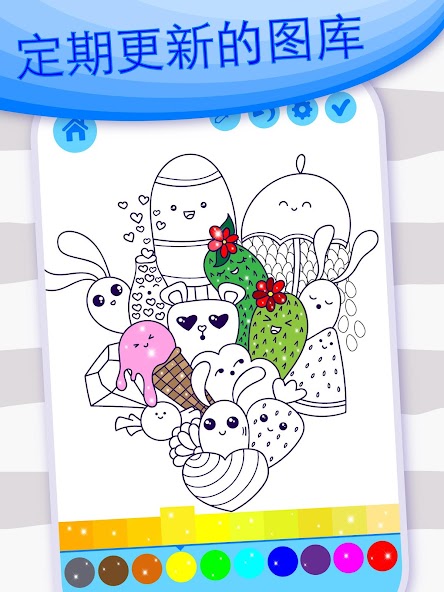 Doodle Coloring Book for Kids