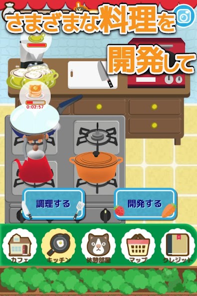 Cute cat restaurant story