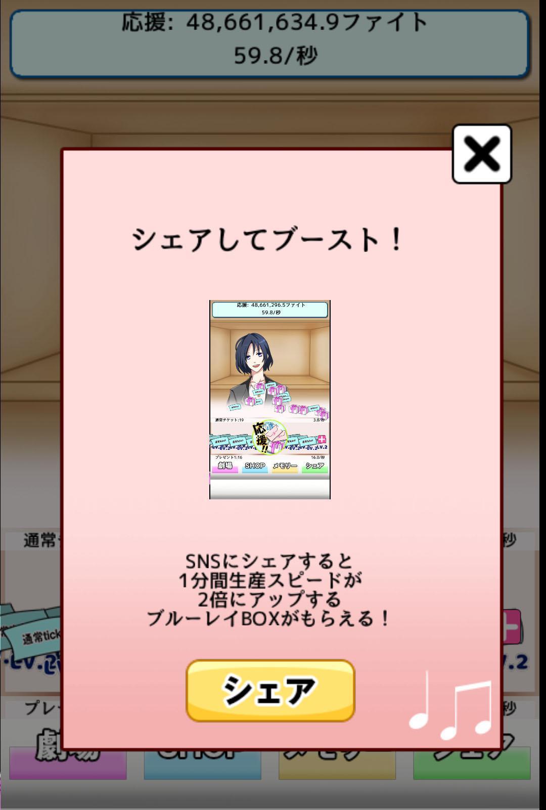 Trainingleft-Love like a dream