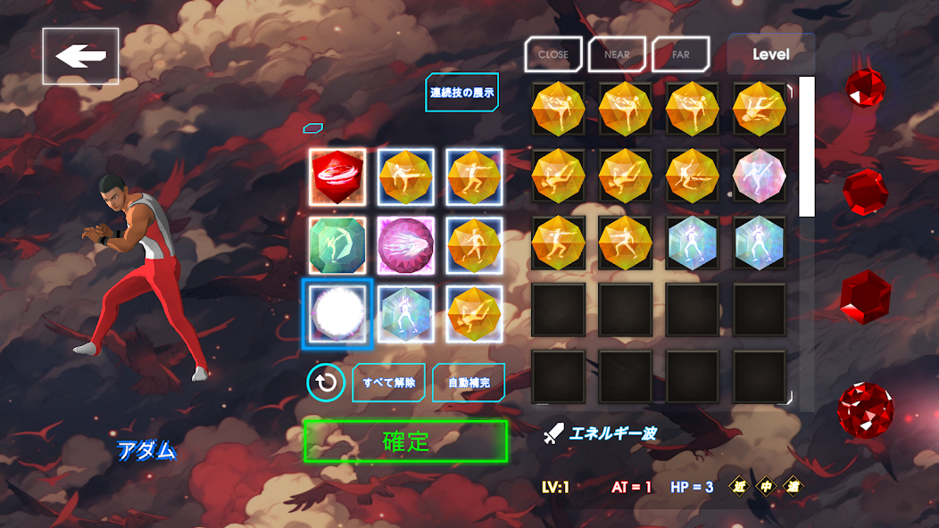 Gem Warrior - mugen combat war