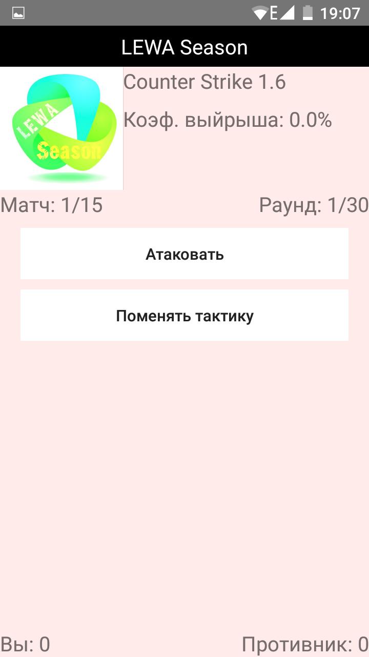 Simulator Kibersportsmeny