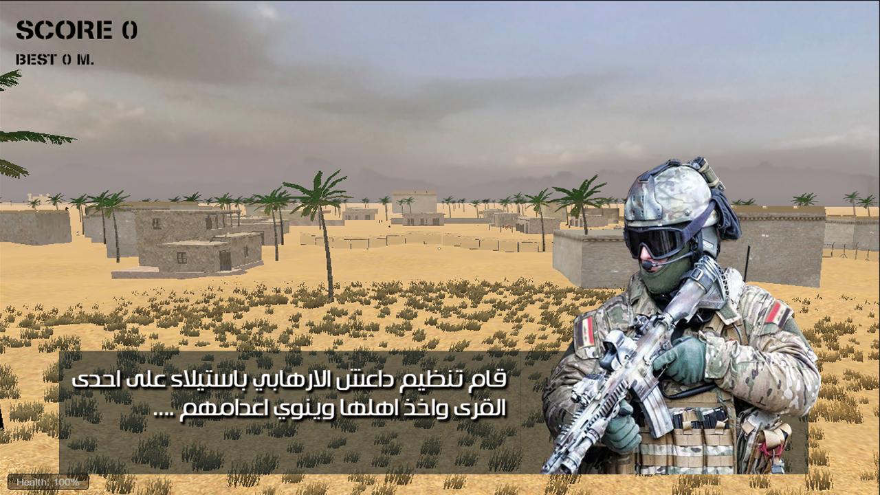 sniper iraq